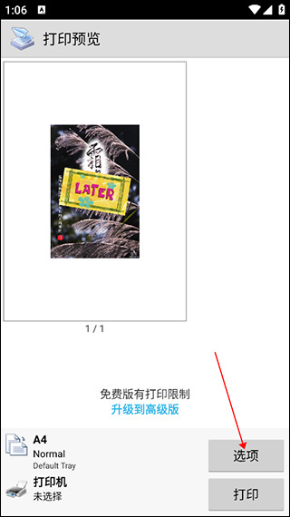 Ȥ��ӡ��׿������