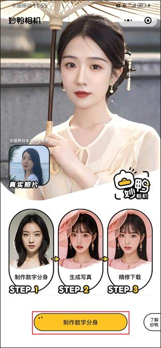 ��Ѽ������ذ�װapp��׿�ֻ�