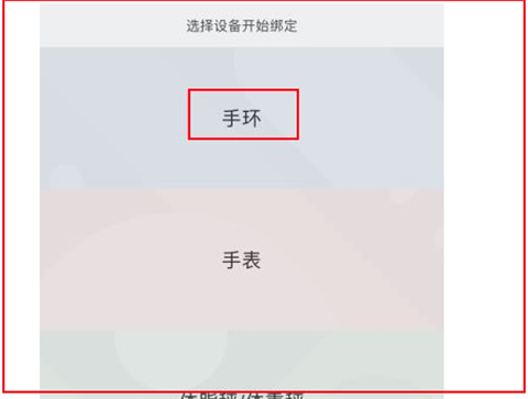 С���˶����ذ�װ2026���°�(zepp life)