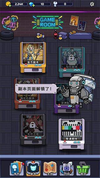 ��Ҵ�ս�������ذ�װ���°�