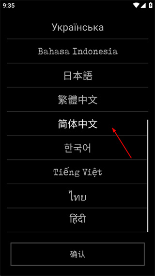 严峻任务 严峻任务
