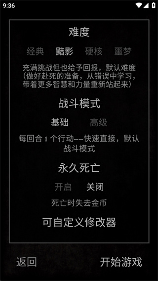 严峻任务 严峻任务