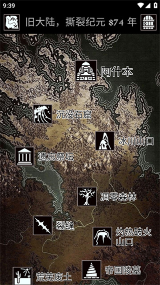 严峻任务 严峻任务