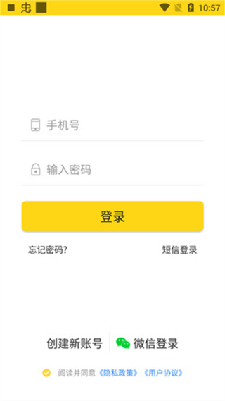 ���Ͽ��ֻ�������