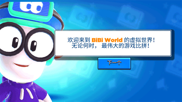 �ȱ�������Ϸ���İ�����