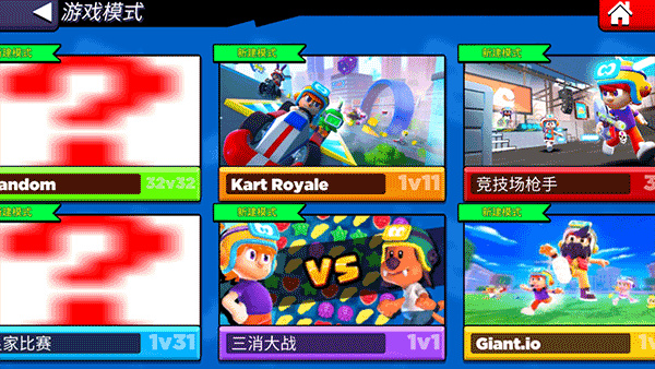 �ȱ�������Ϸ���İ�����