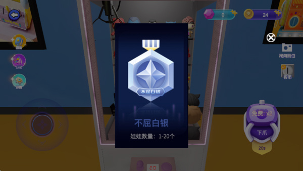 ȫ��ץ���ް�׿������