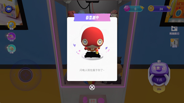 ȫ��ץ���ް�׿������