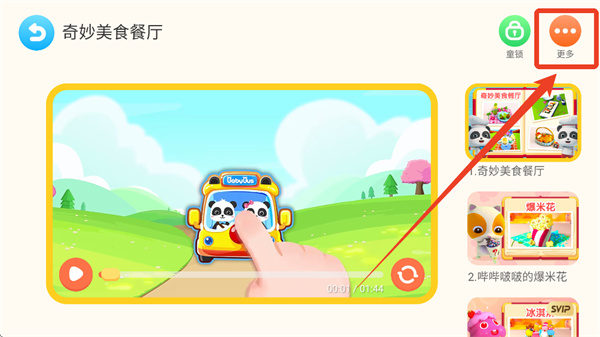 ������ʿ��������