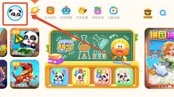 ������ʿ��������