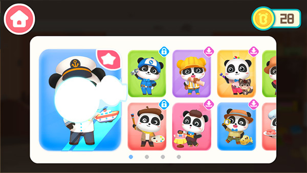 ������ʿ��������ְҵ�ٶ��ֻ�����