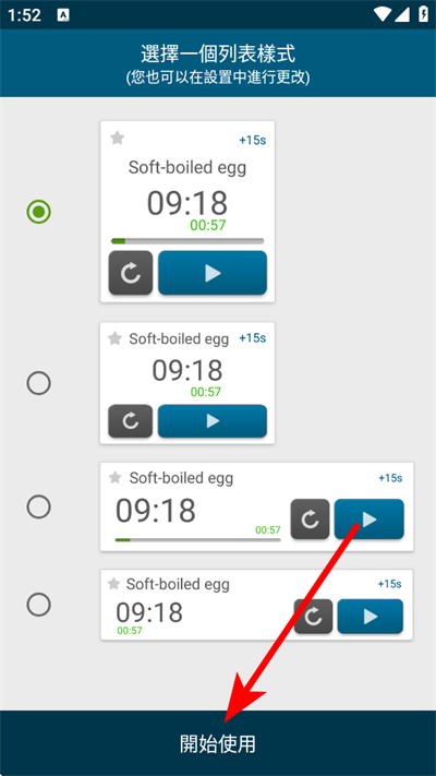 �๤��ʱ��