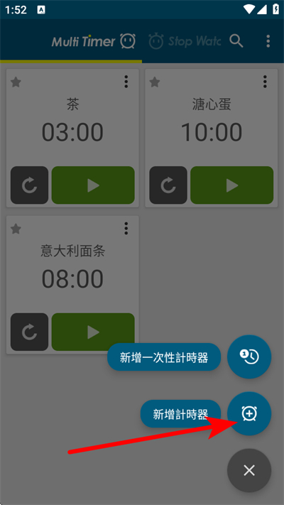 �๤��ʱ��