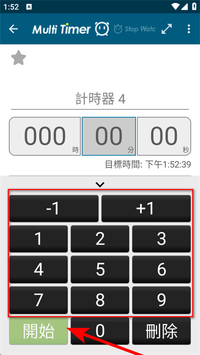 �๤��ʱ��