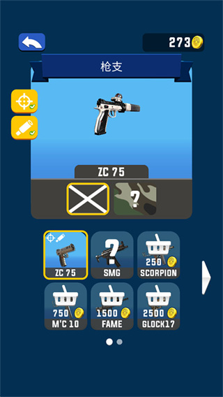 ǹ�����ս��������