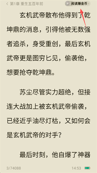 蛋花免费小说正版下载 蛋花免费小说正版下载