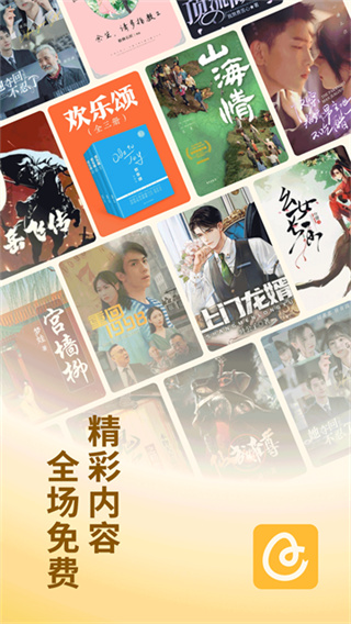 蛋花免费小说正版下载 蛋花免费小说正版下载