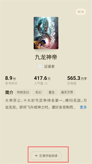 蛋花免费小说正版下载 蛋花免费小说正版下载