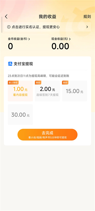 蛋花免费小说正版下载 蛋花免费小说正版下载