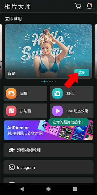 ��Ƭ��ʦ��׿����