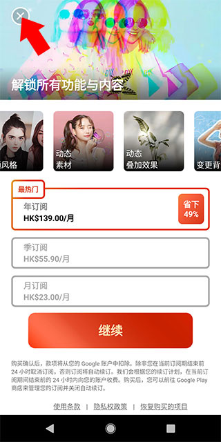 ��Ƭ��ʦ��׿����