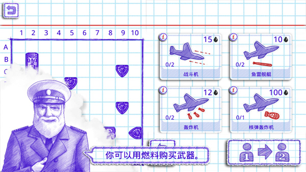 ��ս��2�������ذ�װ