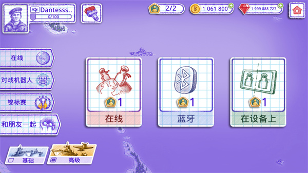 ��ս��2�������ذ�װ