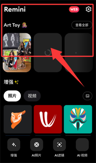 REMINI�ͻ�2026�汾����