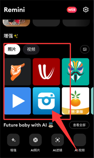 REMINI�ͻ�2026�汾����