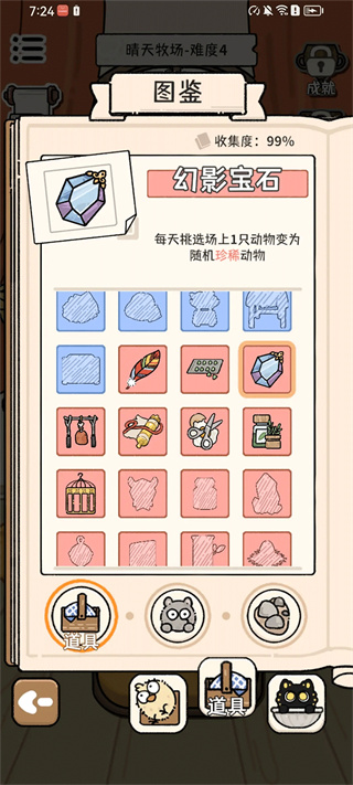 è���������ذ�װ