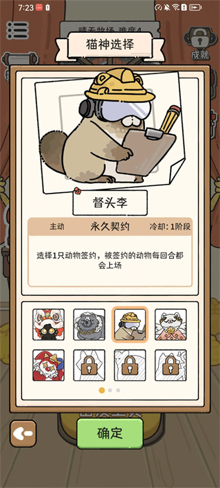 è���������ذ�װ