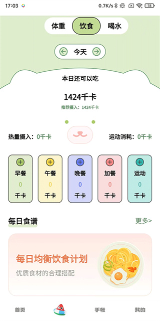 С�ճ�Ŀ��������������