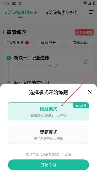 ������ʩ����Ա���⹷����