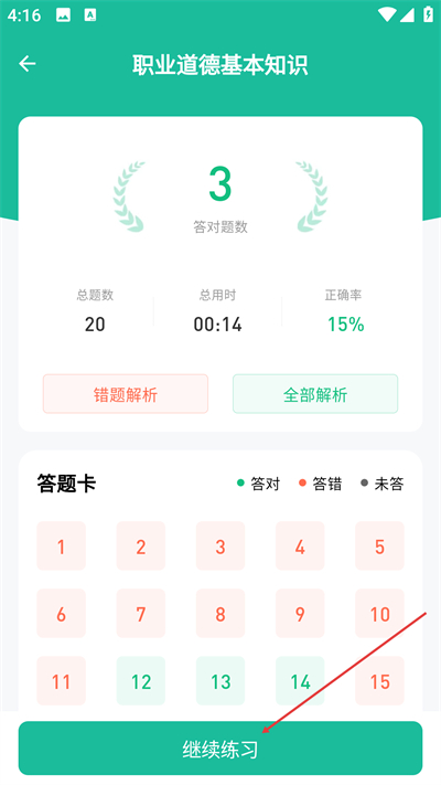 ������ʩ����Ա���⹷����