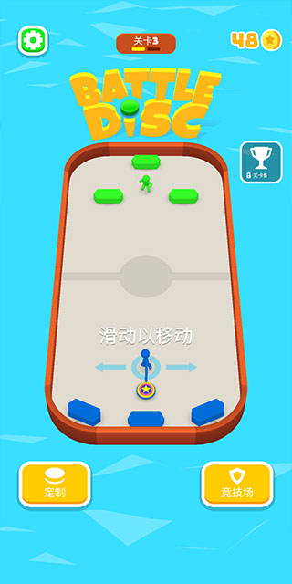 战斗圆盘 战斗圆盘