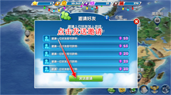 �ɻ��������������ذ�װ