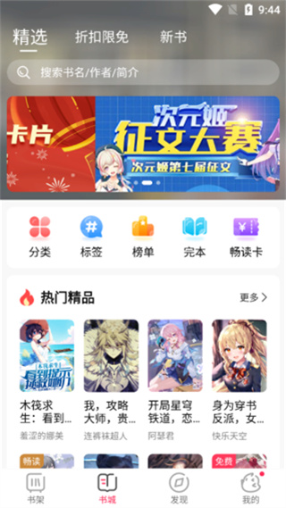 ��Ԫ����������