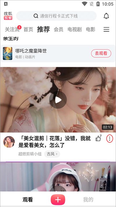 �Ѻ���Ƶ��׿��