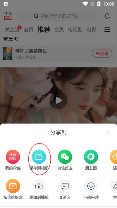 �Ѻ���Ƶ��׿��