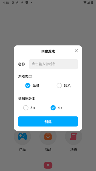 ��������༭�������ֻ���