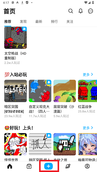 ��������༭�������ֻ���