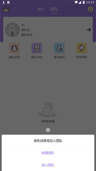 微商水印王app下载安卓版 微商水印王app下载安卓版
