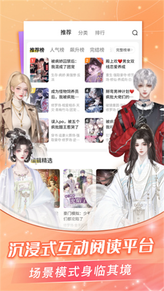 ��㴩������app����