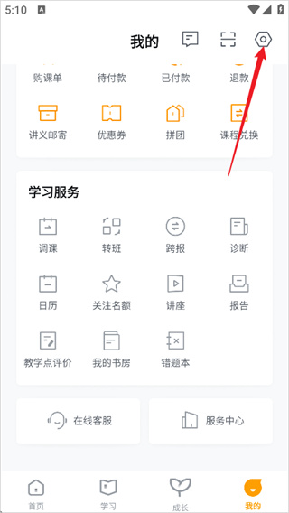 ѧ��˼�ֻ����������