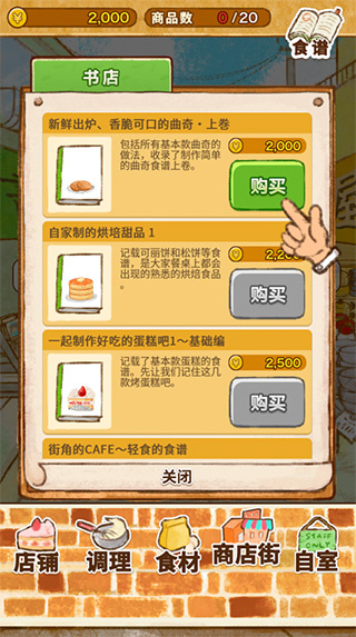 ����ӵ�rose���°�