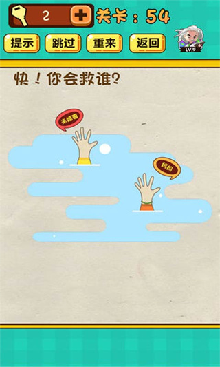 神脑洞手机版下载安装 神脑洞手机版下载安装