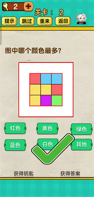 神脑洞手机版下载安装 神脑洞手机版下载安装