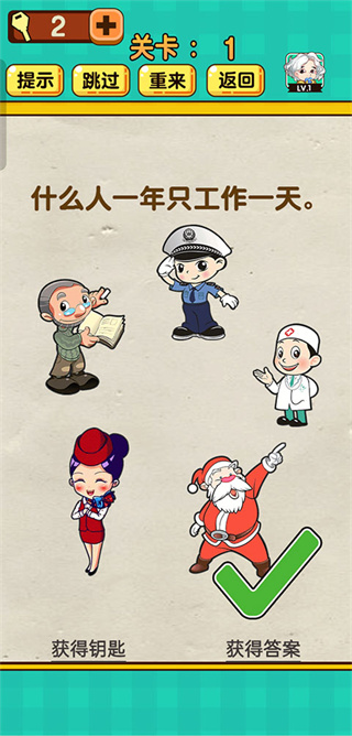 神脑洞手机版下载安装 神脑洞手机版下载安装