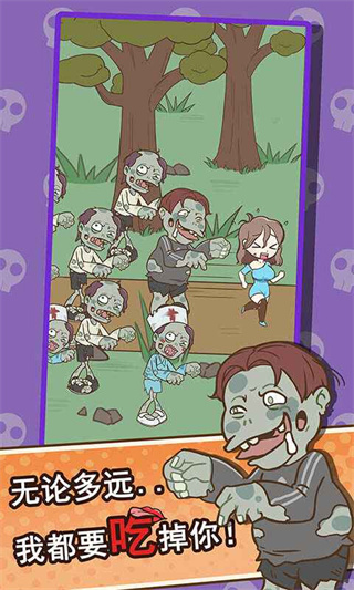 逃离僵尸镇纯净版下载 逃离僵尸镇纯净版下载