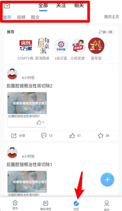 CCMTV�ٴ�Ƶ����׿��